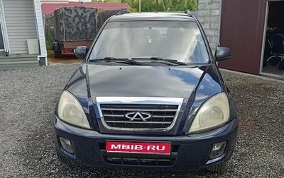 Chery Tiggo (T11), 2010 год, 283 000 рублей, 1 фотография