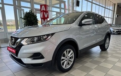 Nissan Qashqai, 2021 год, 2 350 000 рублей, 1 фотография