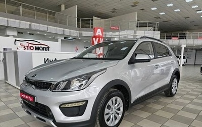 KIA Rio IV, 2020 год, 1 645 000 рублей, 1 фотография