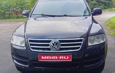 Volkswagen Touareg III, 2005 год, 900 000 рублей, 1 фотография