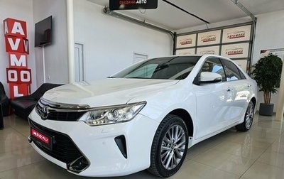 Toyota Camry, 2016 год, 2 679 000 рублей, 1 фотография
