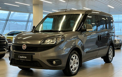 Fiat Doblo II рестайлинг, 2019 год, 1 200 000 рублей, 1 фотография