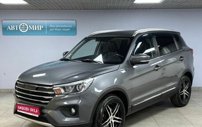 Lifan X70 I, 2018 год, 1 089 000 рублей, 1 фотография