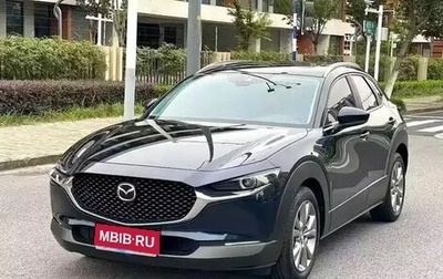 Mazda CX-30 I, 2022 год, 1 720 020 рублей, 1 фотография