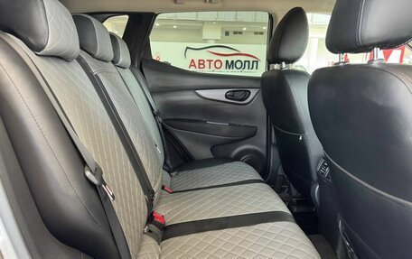 Nissan Qashqai, 2021 год, 2 350 000 рублей, 19 фотография