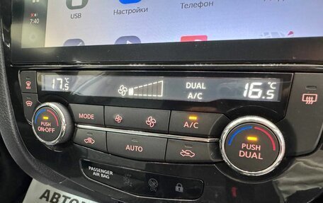 Nissan Qashqai, 2021 год, 2 350 000 рублей, 23 фотография