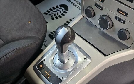 Opel Astra H, 2008 год, 629 000 рублей, 16 фотография
