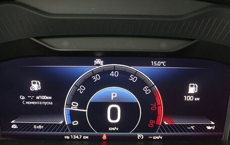 Skoda Kodiaq I, 2019 год, 2 750 000 рублей, 7 фотография