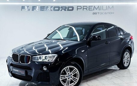 BMW X4, 2015 год, 2 800 000 рублей, 1 фотография