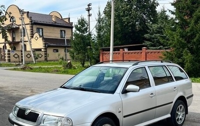 Skoda Octavia IV, 2002 год, 475 000 рублей, 1 фотография