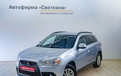 Mitsubishi ASX I рестайлинг, 2011 год, 1 105 000 рублей, 1 фотография