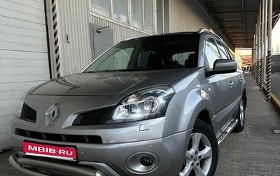 Renault Koleos I рестайлинг 2, 2008 год, 1 090 000 рублей, 1 фотография