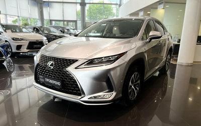 Lexus RX IV рестайлинг, 2021 год, 6 664 000 рублей, 1 фотография