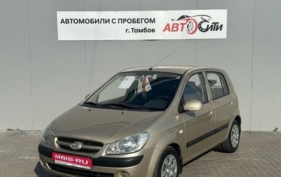 Hyundai Getz I рестайлинг, 2007 год, 485 000 рублей, 1 фотография