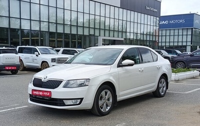 Skoda Octavia, 2014 год, 947 000 рублей, 1 фотография