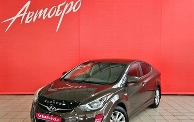 Hyundai Elantra V, 2015 год, 1 107 000 рублей, 1 фотография