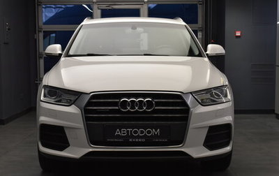 Audi Q3, 2015 год, 1 850 000 рублей, 1 фотография