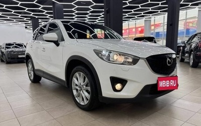 Mazda CX-5 II, 2014 год, 1 650 000 рублей, 1 фотография