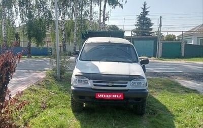 Chevrolet Niva I рестайлинг, 2006 год, 145 000 рублей, 1 фотография