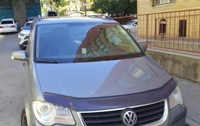 Volkswagen Touran III, 2008 год, 815 000 рублей, 1 фотография