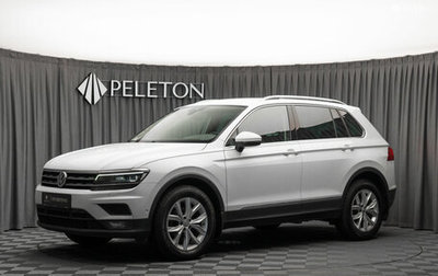 Volkswagen Tiguan II, 2020 год, 2 650 000 рублей, 1 фотография