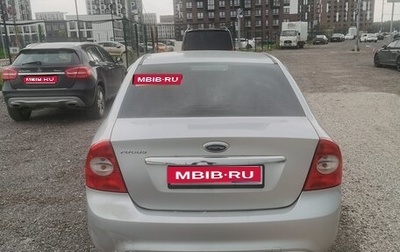 Ford Focus II рестайлинг, 2008 год, 430 000 рублей, 1 фотография