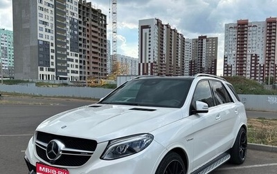 Mercedes-Benz GLE, 2016 год, 4 550 000 рублей, 1 фотография