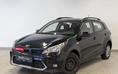 KIA Rio IV, 2021 год, 1 030 000 рублей, 1 фотография