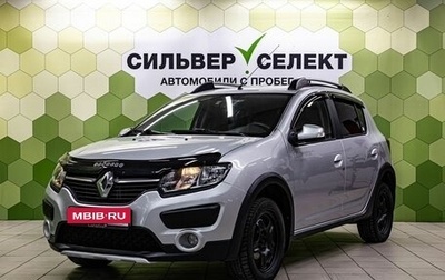 Renault Sandero II рестайлинг, 2017 год, 1 050 000 рублей, 1 фотография