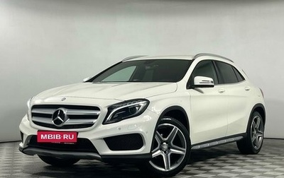 Mercedes-Benz GLA, 2015 год, 1 999 000 рублей, 1 фотография