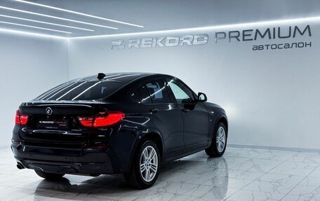 BMW X4, 2015 год, 2 800 000 рублей, 10 фотография