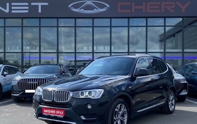 BMW X3, 2017 год, 2 649 000 рублей, 1 фотография