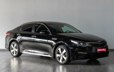 KIA Optima IV, 2020 год, 2 189 000 рублей, 1 фотография