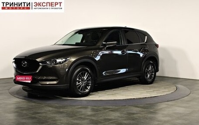 Mazda CX-5 II, 2018 год, 1 937 000 рублей, 1 фотография