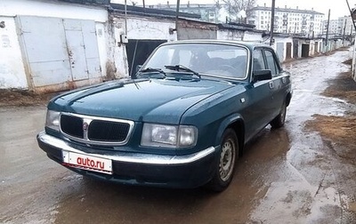 ГАЗ 3110 «Волга», 2000 год, 110 000 рублей, 1 фотография