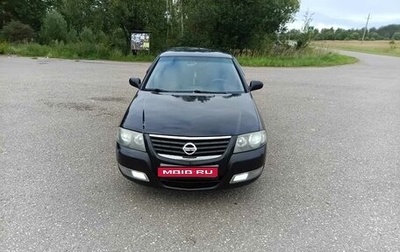 Nissan Almera Classic, 2011 год, 650 000 рублей, 1 фотография