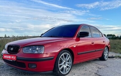 Hyundai Elantra III, 2003 год, 295 000 рублей, 1 фотография