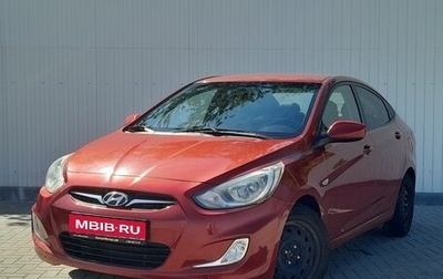 Hyundai Solaris II рестайлинг, 2012 год, 799 000 рублей, 1 фотография