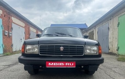 ГАЗ 31029 «Волга», 1995 год, 700 000 рублей, 1 фотография