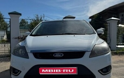 Ford Focus II рестайлинг, 2008 год, 550 000 рублей, 1 фотография