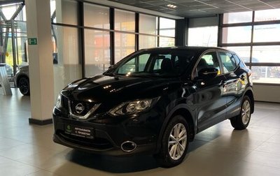 Nissan Qashqai, 2014 год, 1 280 000 рублей, 1 фотография
