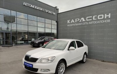 Skoda Octavia, 2011 год, 610 000 рублей, 1 фотография