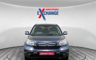 Honda CR-V III рестайлинг, 2008 год, 1 199 000 рублей, 1 фотография