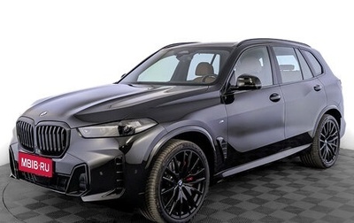 BMW X5, 2024 год, 16 200 000 рублей, 1 фотография