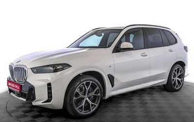 BMW X5, 2023 год, 14 350 000 рублей, 1 фотография