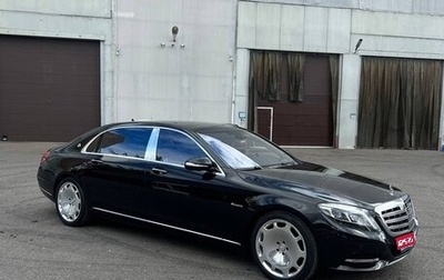 Mercedes-Benz Maybach S-Класс, 2015 год, 7 350 000 рублей, 1 фотография