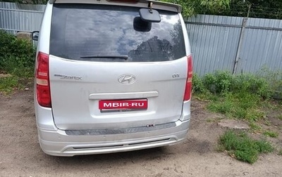 Hyundai Grand Starex Grand Starex I рестайлинг 2, 2009 год, 1 150 000 рублей, 1 фотография