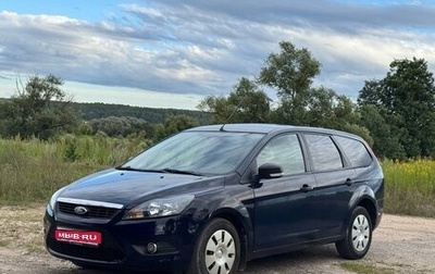 Ford Focus II рестайлинг, 2008 год, 510 000 рублей, 1 фотография