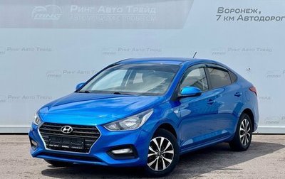 Hyundai Solaris II рестайлинг, 2019 год, 1 185 000 рублей, 1 фотография