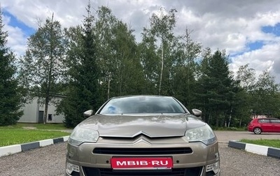 Citroen C5 II, 2010 год, 530 000 рублей, 1 фотография